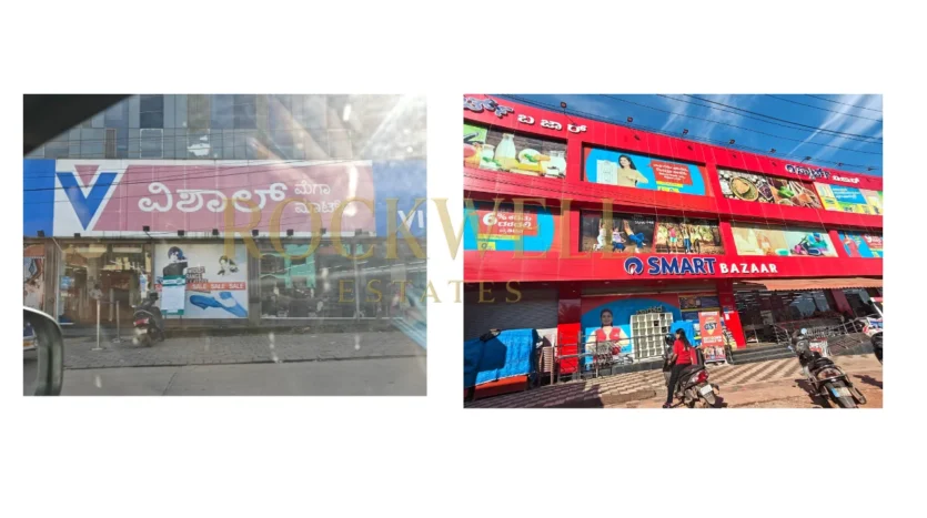 Real photographs of Vishal Mega Mart and Smart Bazaar grocery & retail stores near Rohan Marina One.